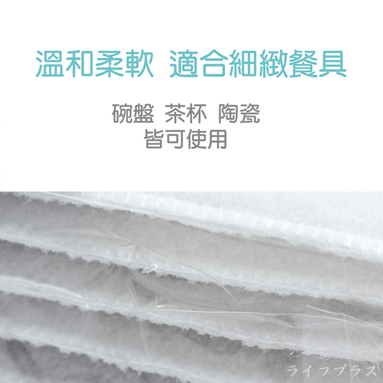 百研/小蘇打菜瓜布-5入x6包, , large