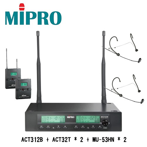 Mipro ACT-312B+MU53HN 無線耳戴麥克風組 (兩支麥克風款)【敦煌樂器】, , large