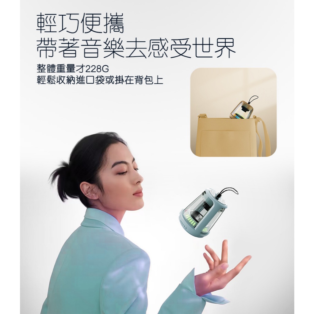 【Glolux】水晶藍芽喇叭 | 奶茶，寶寶藍 TWS串聯藍芽喇叭 買一送一 炫彩水晶 露營掛燈 冰箱磁吸, , large