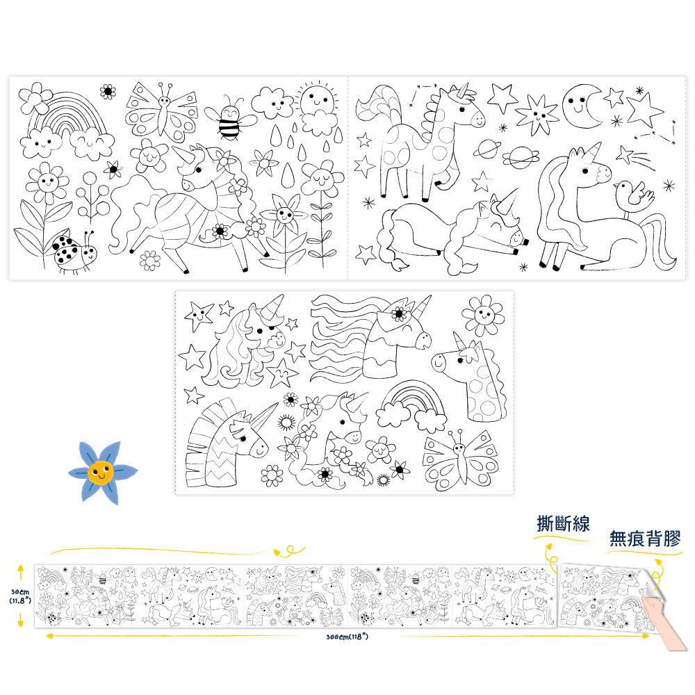 【德國Haku Yoka 】自黏無痕著色捲紙 - 夢幻獨角獸, , large