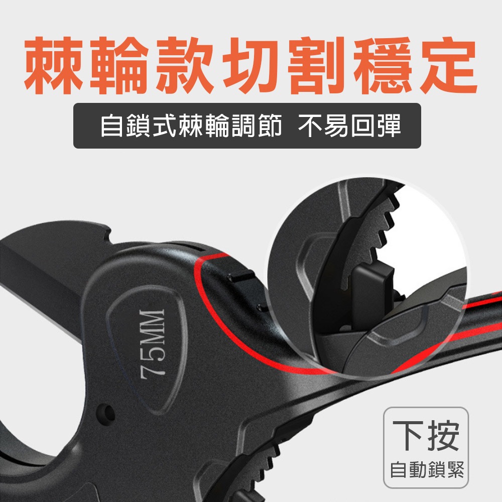 黑金鋼管材剪刀 剪管工具 軟管剪刀 割管器 管子割刀 PVC管子 PPR管 快剪 水管剪 線管切管器 快剪, , large