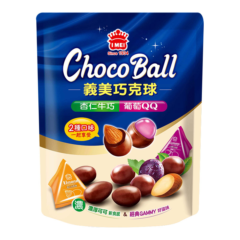 I-MEI Choco Ball （Almond  Grape）, , large