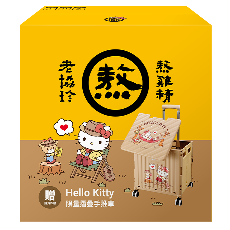 Essence of Chicken, , large
