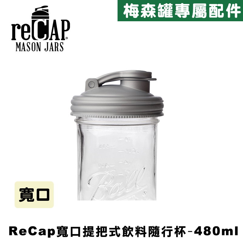 reCAP® 16oz Pint Mason Jars Lid POUR cap Wide Mouth-Silver, , large