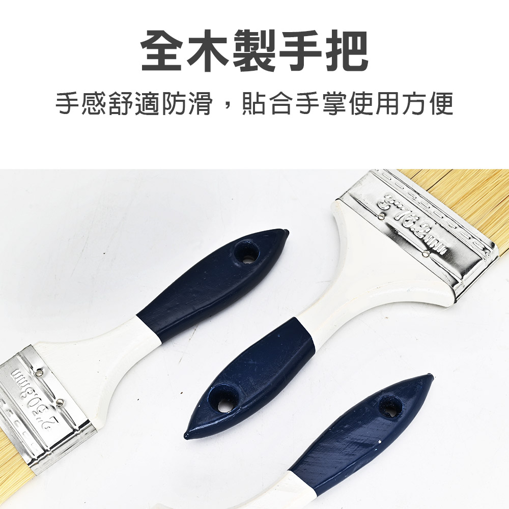 長毛油漆刷 7cm 不掉毛 1-5吋  家用DIY 水泥漆 防水漆 木柄刷子 清潔刷 五金刷 外銷刷 塗料, , large