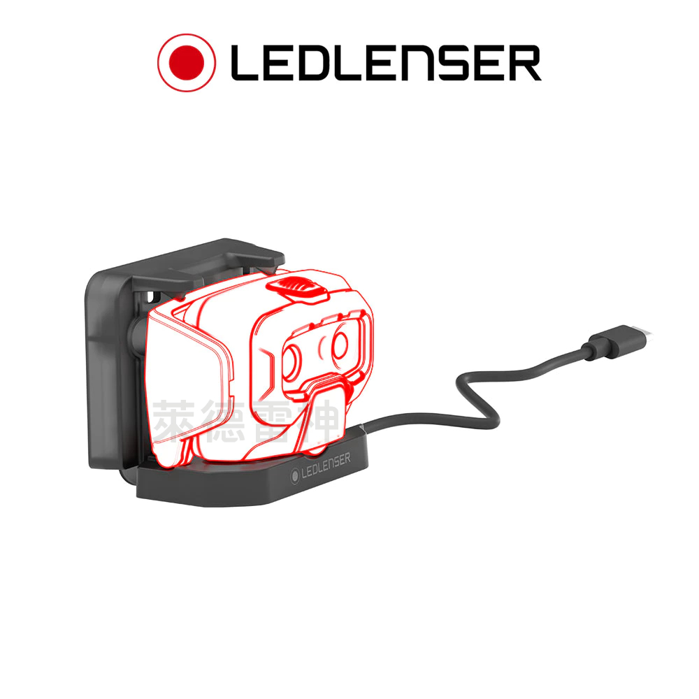 【德國Ledlenser】原廠HF頭燈壁掛充電配件, , large