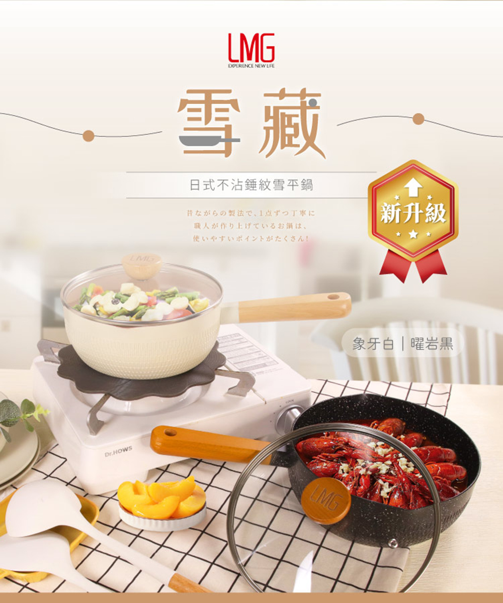 【金永利鋼刀】電木系列尖水果刀15cm(E3)+LMG錘紋不沾雪平鍋/附蓋 22cm, , large