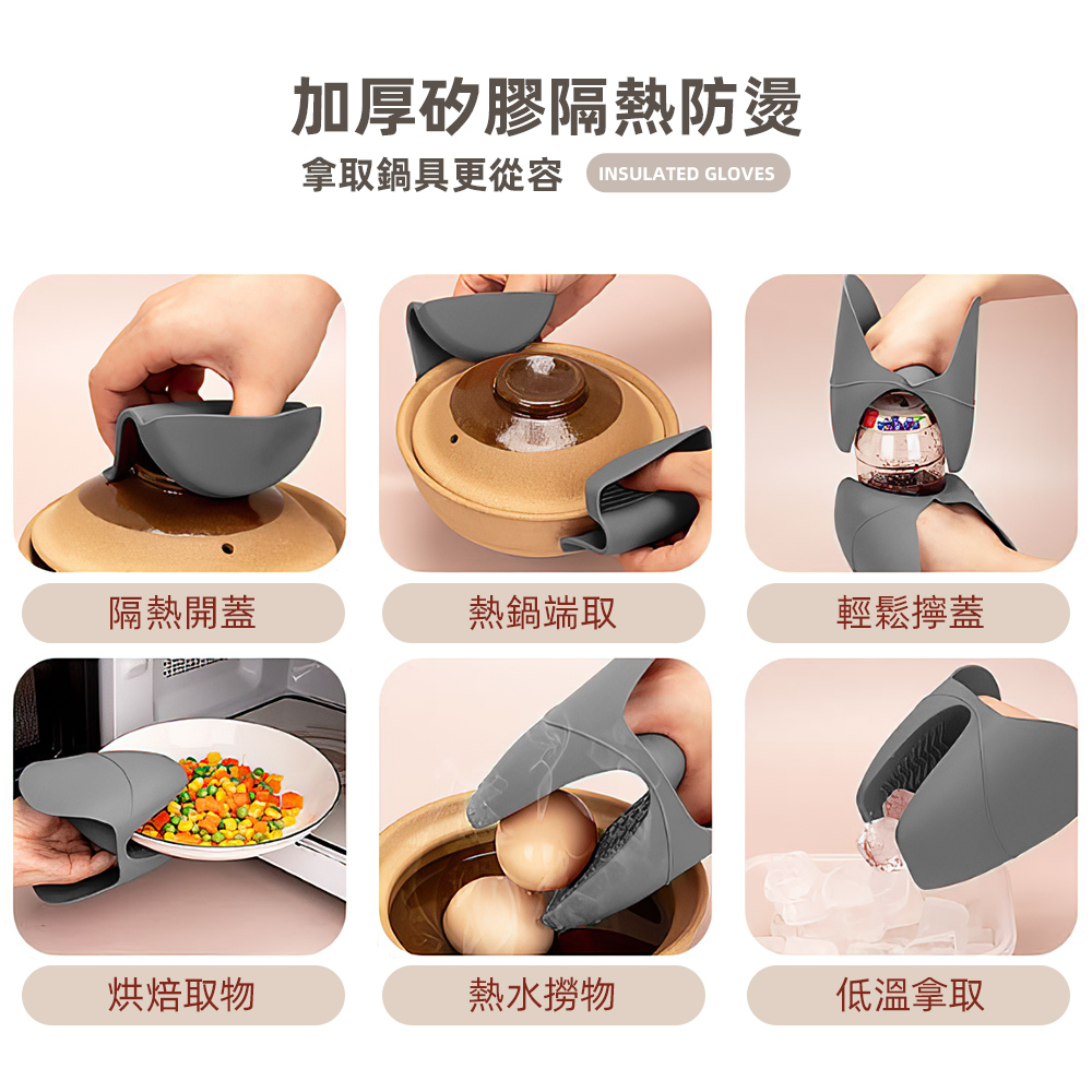 【上手家居】矽膠隔熱手套-灰色(防燙手套/矽膠手套/耐熱手套/廚房手套), , large