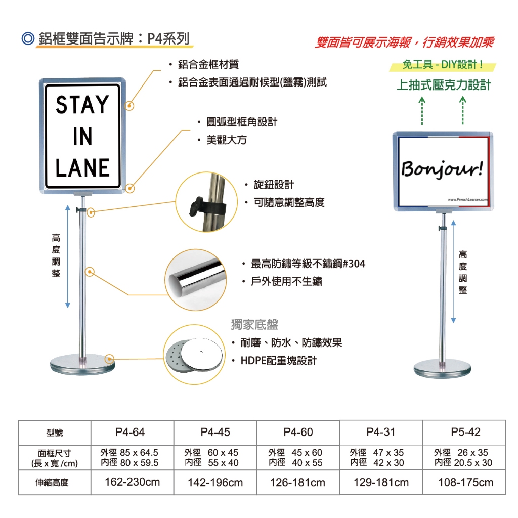 拍拍框A字架 SPA-A1-1單面 雙面 立地架子 牌子 公佈欄 A1告示牌尺寸 可掀式鋁框海報A字架, , large