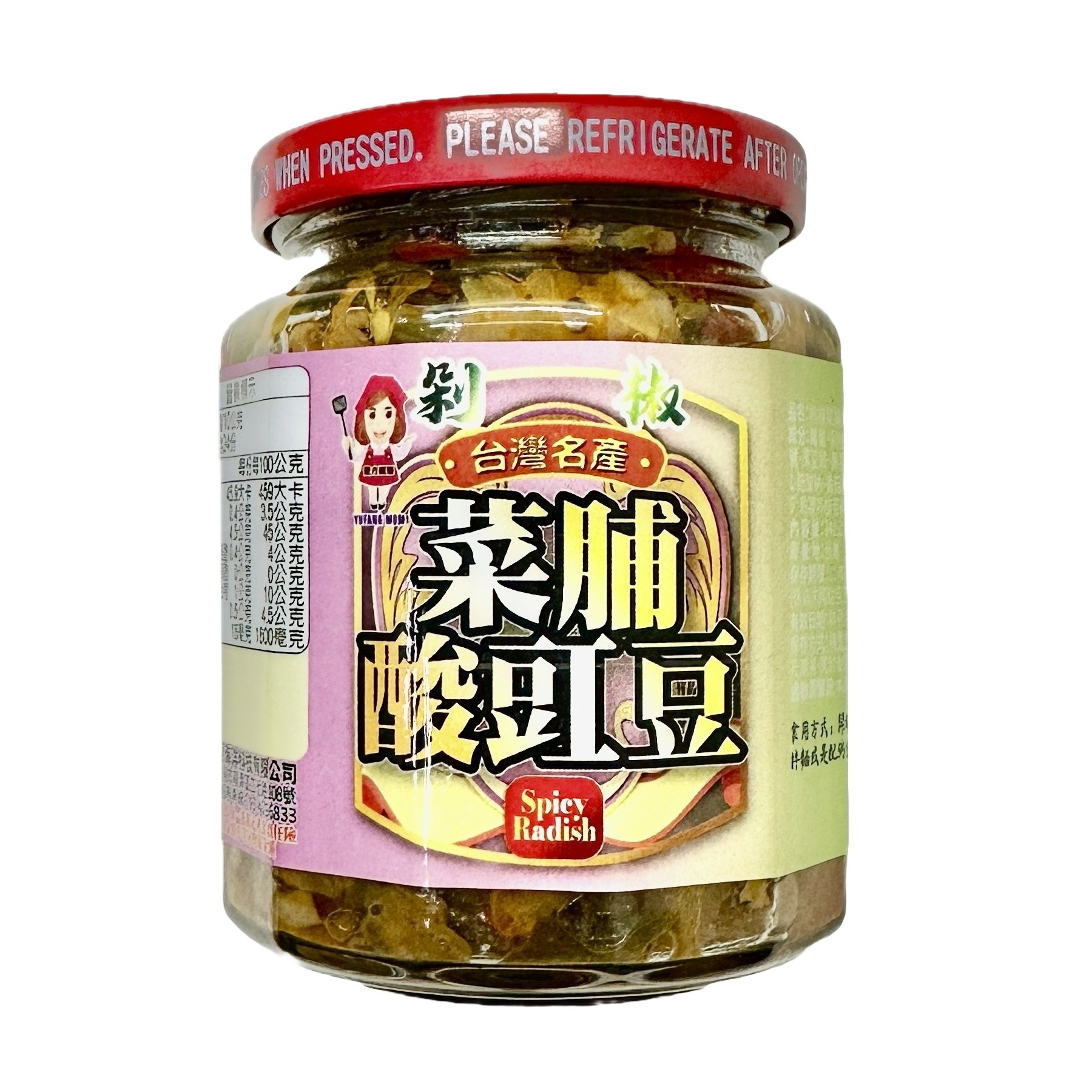 Sour Cowpea  Spicy Radish Mix, , large