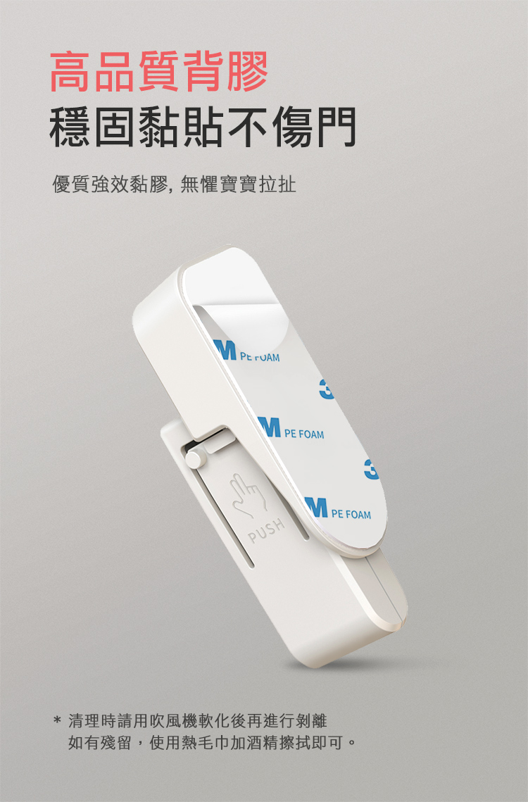 【上手家居】雙暗扣門把鎖-白色(安全鎖/兒童安全鎖/防開門/兒童鎖/門把安全鎖/安全門鎖/防貓開門/寶寶安全鎖/防開門鎖), , large