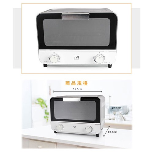 SPT 9L Dual-Knob Electric Oven SO-539AG (Breakfast Shop Applicable), , large