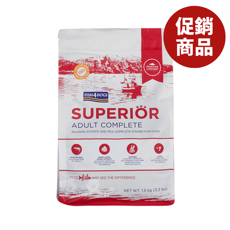 【倆寶貝精品館】海洋之星FISH4DOGS 強化升級配方(小型成犬 小顆粒-1.5kg) 《效期20260507》