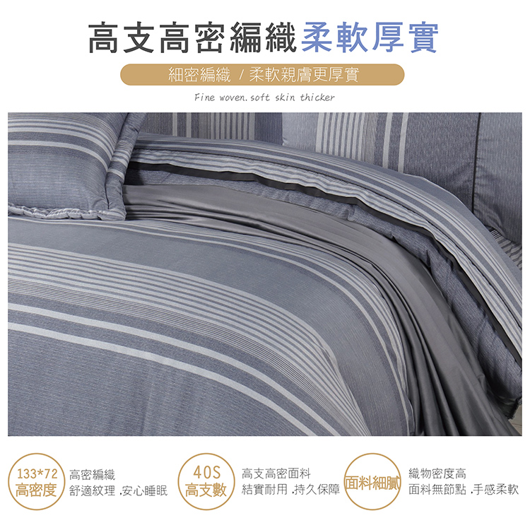 FITNESS 精梳棉雙人被套-安德里-灰, , large