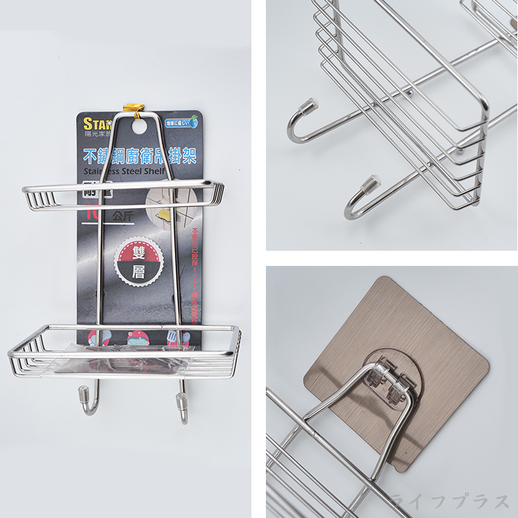 陽光家族不鏽鋼廚衛吊掛架-1組, , large