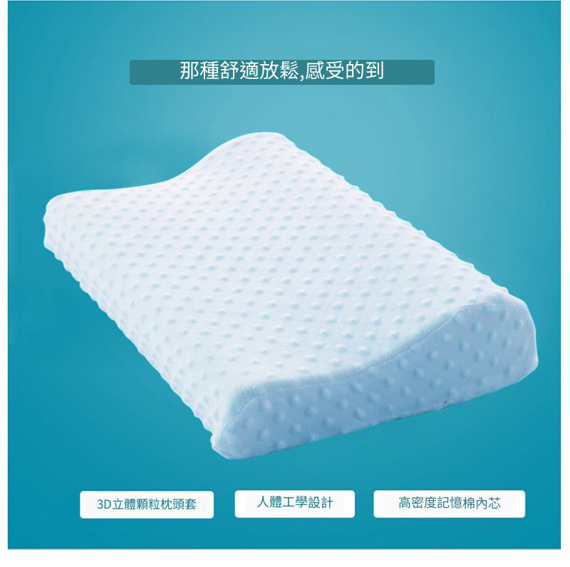 Magic Bean Zero Pressure Memory Foam Pillow (Blue), , large