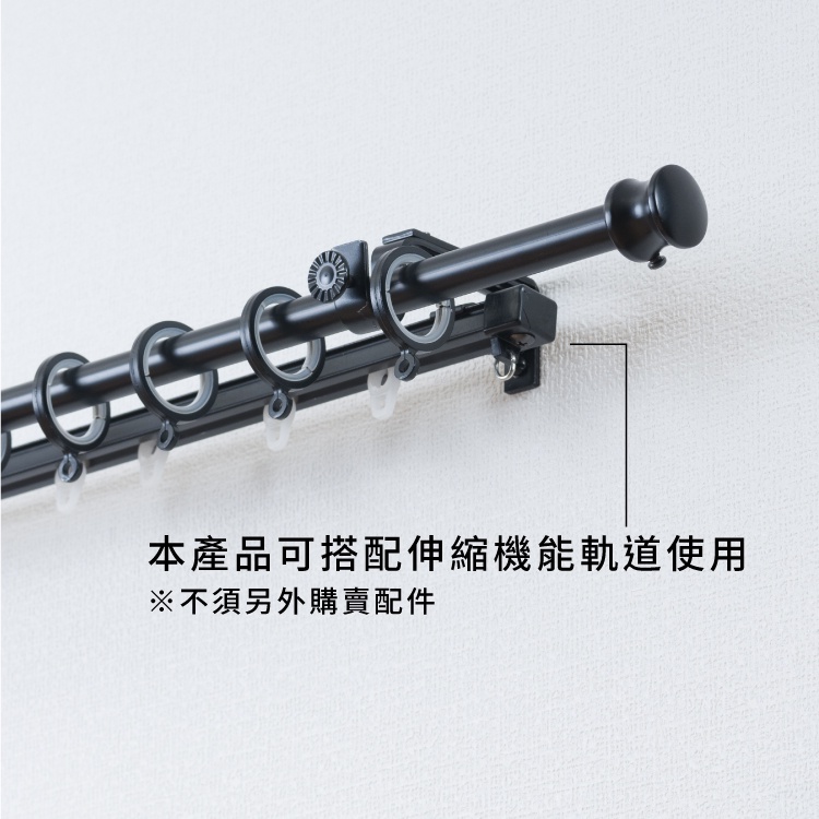 【Colors】窗簾桿托架 桿徑對應19mm 3支入 TW訂製單桿用 台灣製造 金屬架 支撐架 牆壁固定 掛勾 吊掛 穩固 美觀 實用, , large