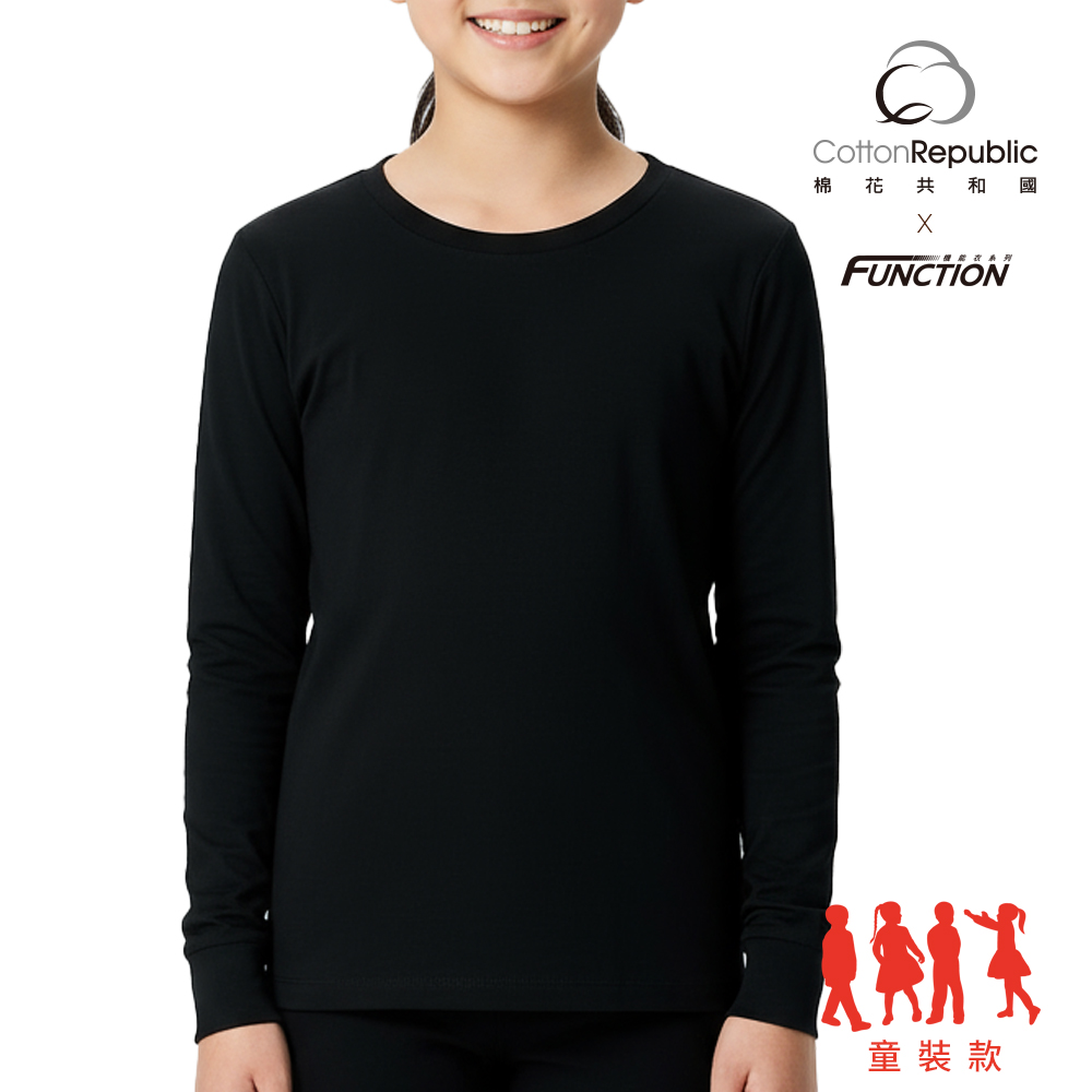 CR Function倍暖輕彈兒童圓領發熱衣, , large