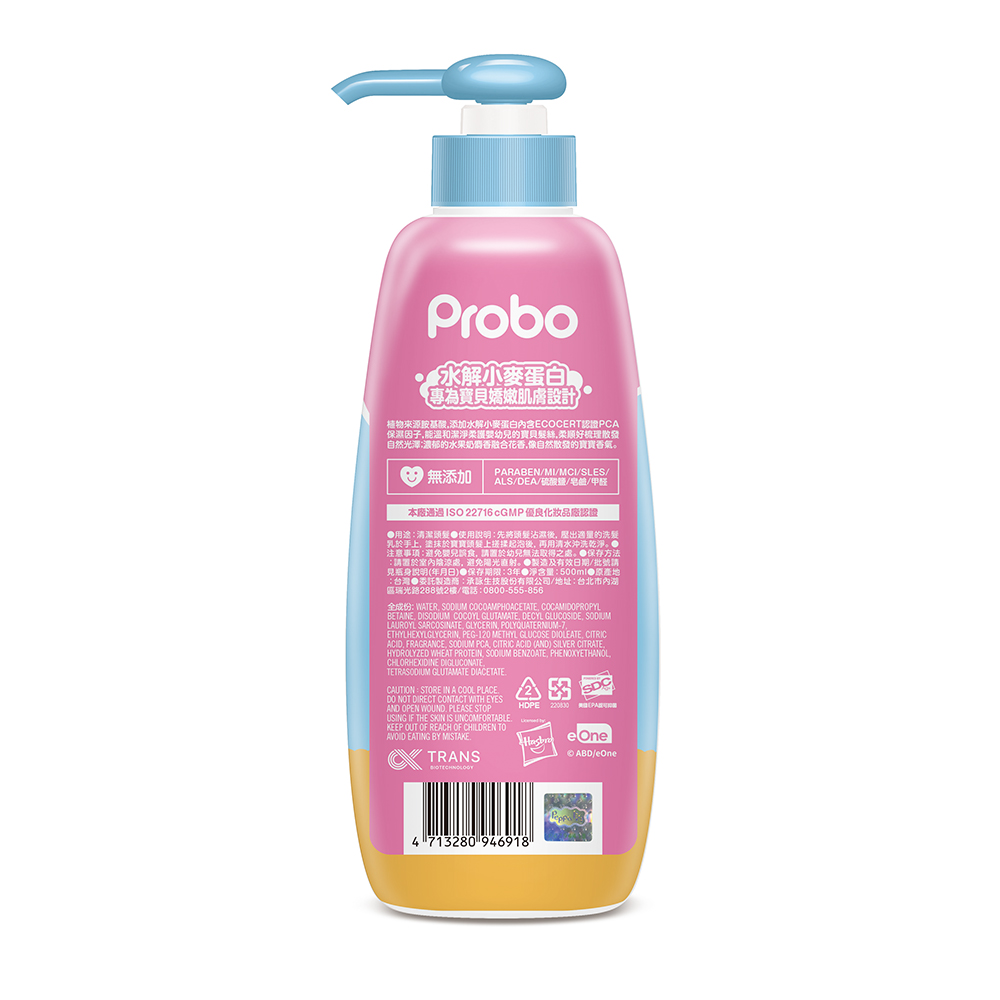 Probo Gentle Shampoo, , large