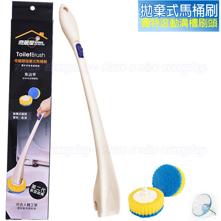 Qiliwu disposable toilet brush, , large