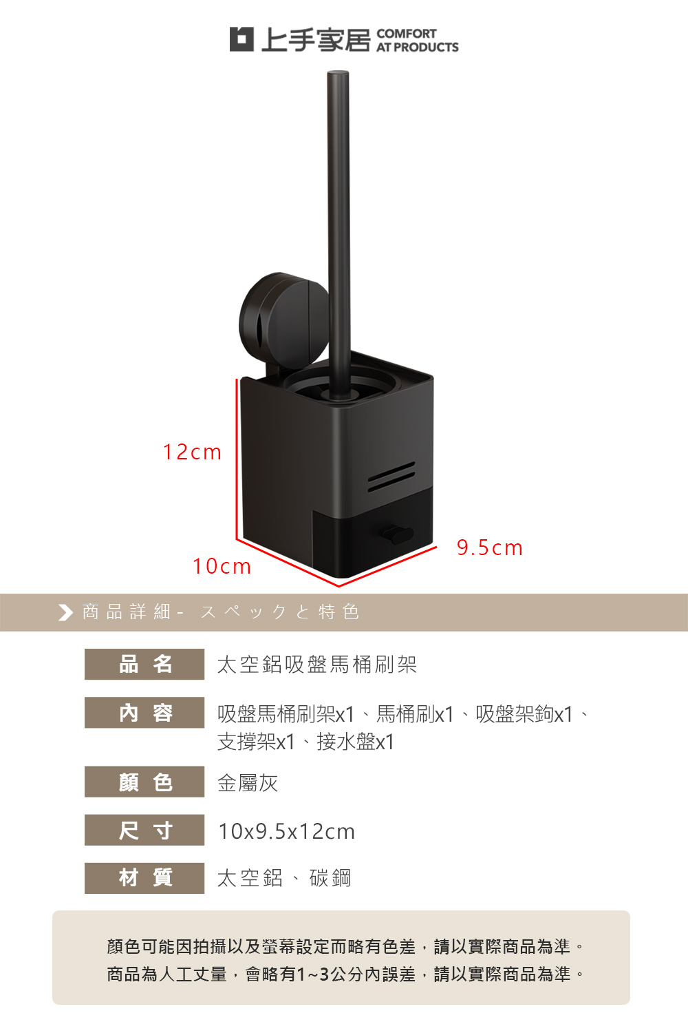 【上手家居】太空鋁吸盤馬桶刷架 灰色(廁所刷/壁掛馬桶刷/馬桶刷/壁掛馬桶刷), , large