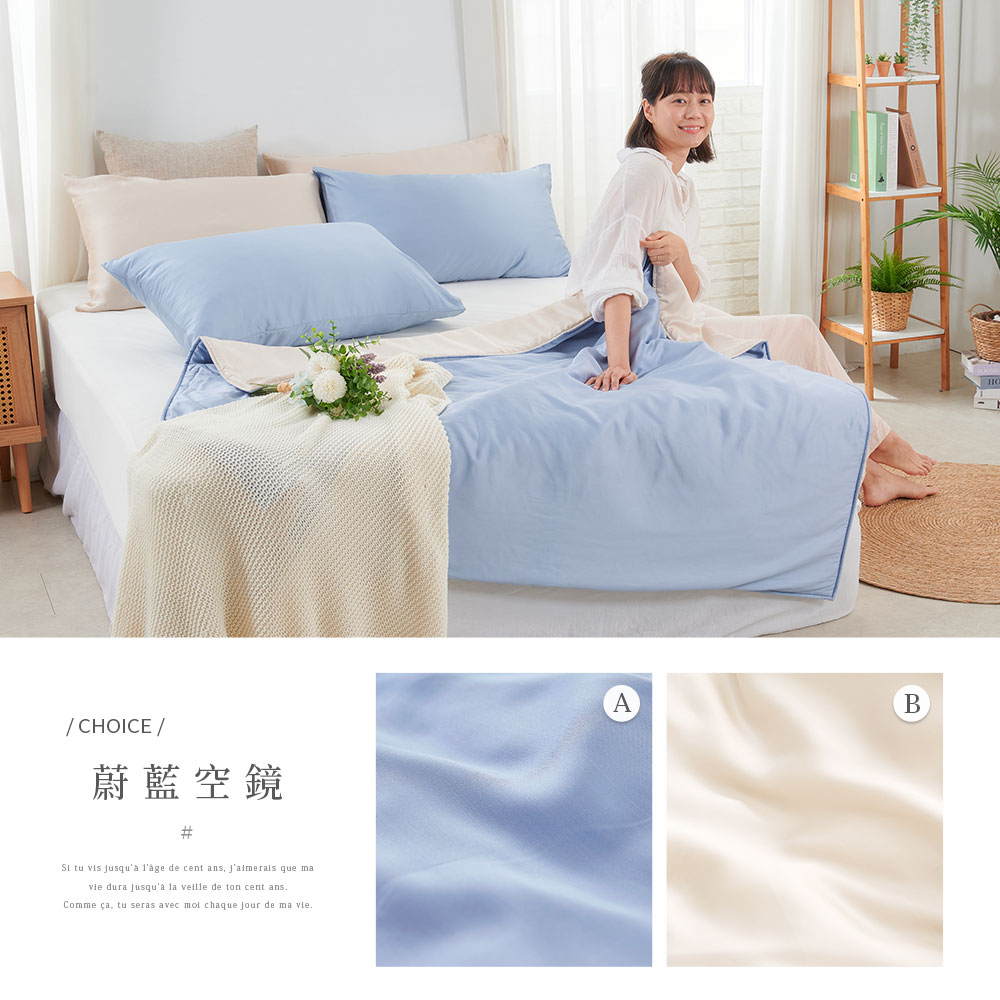 bedding, , large