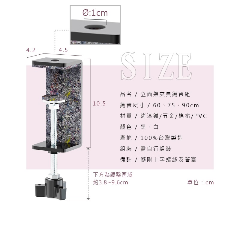 【Y HOUSE】桌上立面收納架(2入/組)-白色夾具+烤漆白60cm鐵管, , large
