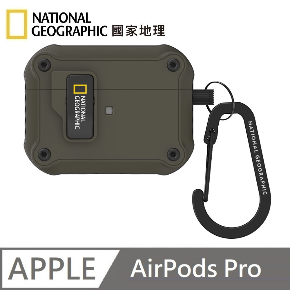 National Geographic National Geographic Rugged Bumper Automatic Opening Earphone Protective Case Earphone Case Applicable to AirPods Pro - Khaki 