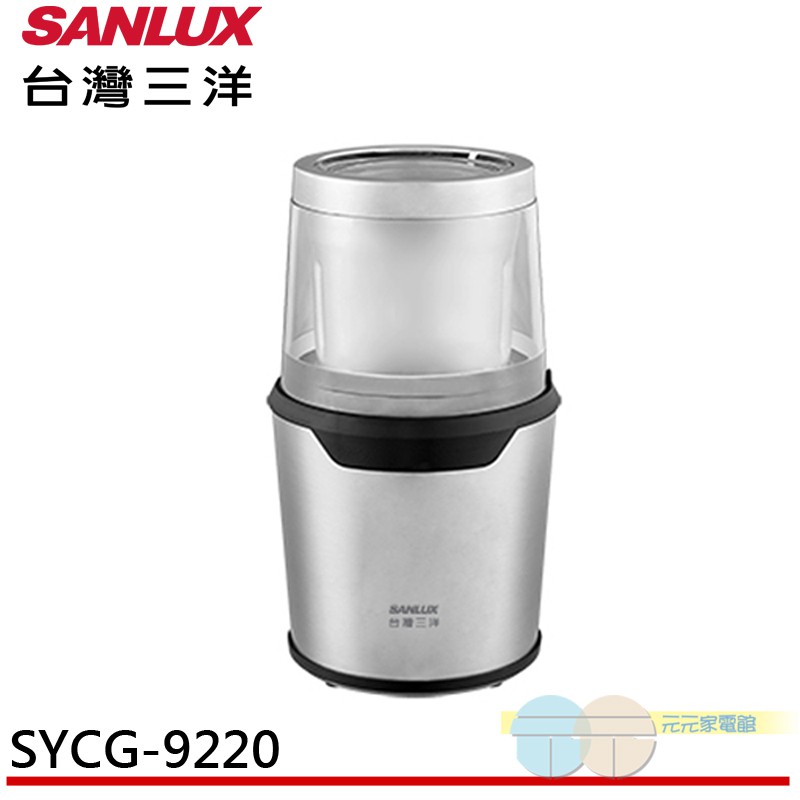 SANLUX Coffee Bean Grinder SYCG-9220, , large