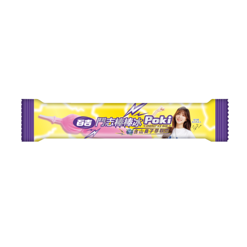 Poki Energy Ice Bar, , large