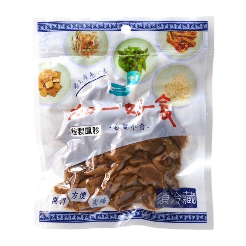 忘憂小館 秘製鳳胗95g(冷藏), , large