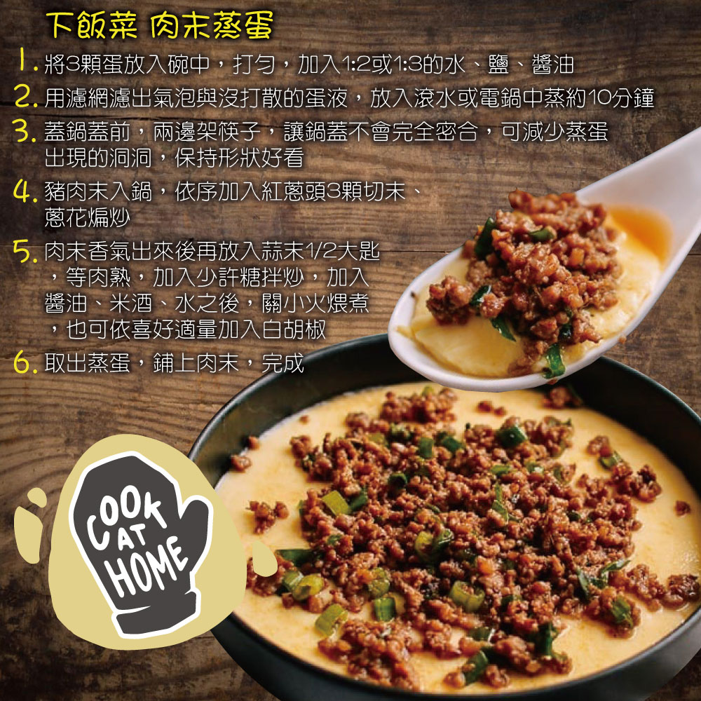 約克街肉鋪 純淨台灣國產豬絞肉8包（200g&plusmn;10%/包）, , large