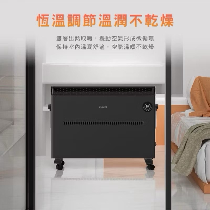 【Leo手機周邊專賣店】PHILIPS飛利浦 石墨烯對流取暖, , large