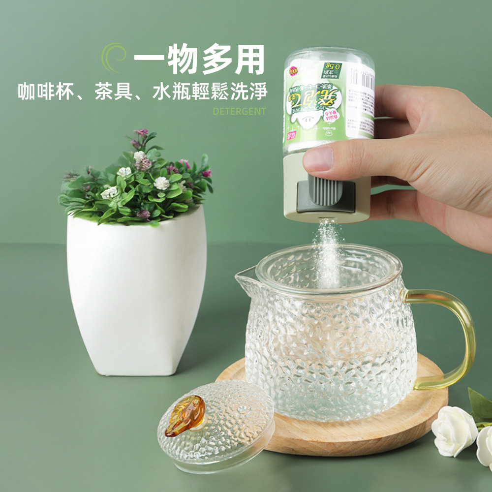 【上手家居】小蘇打茶垢清潔劑-2入組 100g(酵素清潔劑/茶垢/茶垢清潔劑/茶垢清潔粉), , large