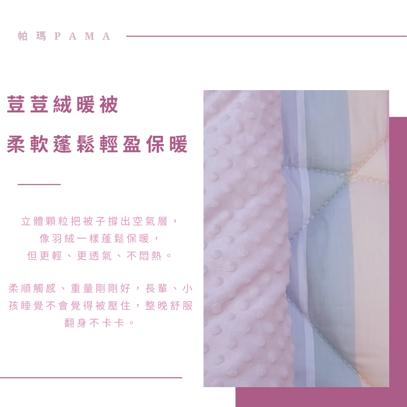 Single 100% pure cotton fleece quilt, , large