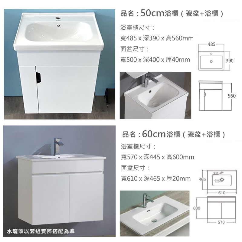 【暢銷6件組】馬桶 單體馬桶 馬桶套組 省水馬桶 衛浴套組 浴櫃 面盆 水龍頭 置衣架 兩段沖水 除霧鏡, , large