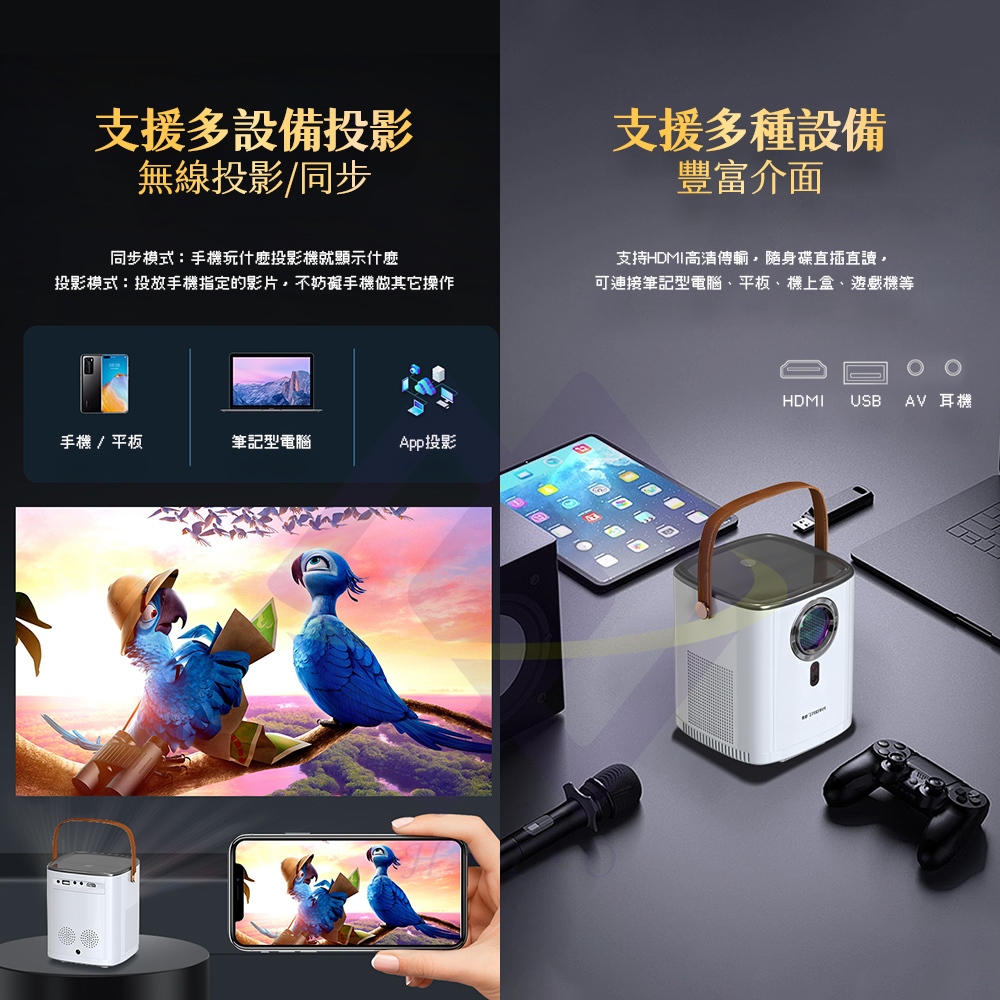 H1 Smart Auto-Focus Projector / BSMI Certified: R65325, , large