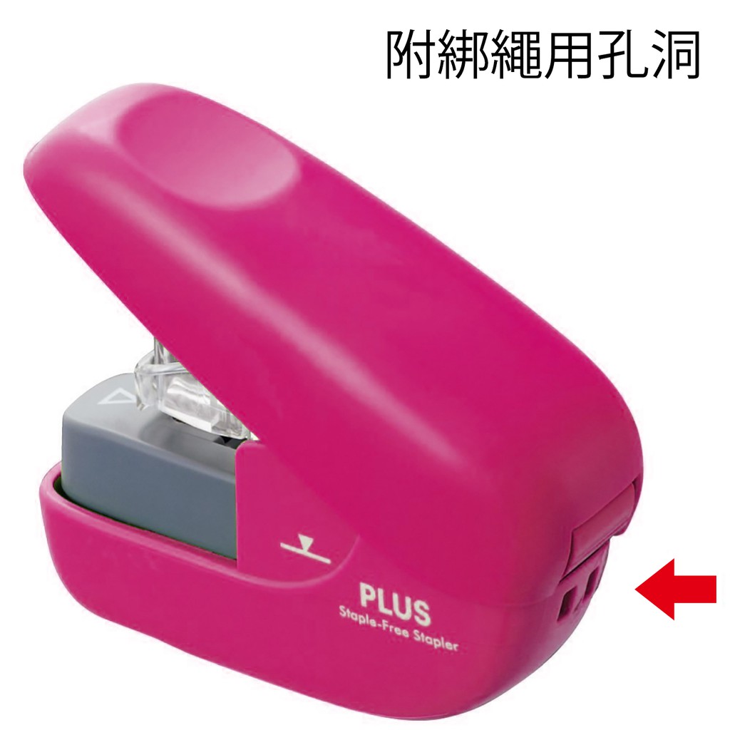 PLUS普樂士 SL-106NB無針訂書機 6枚 (多色)綠色, , large