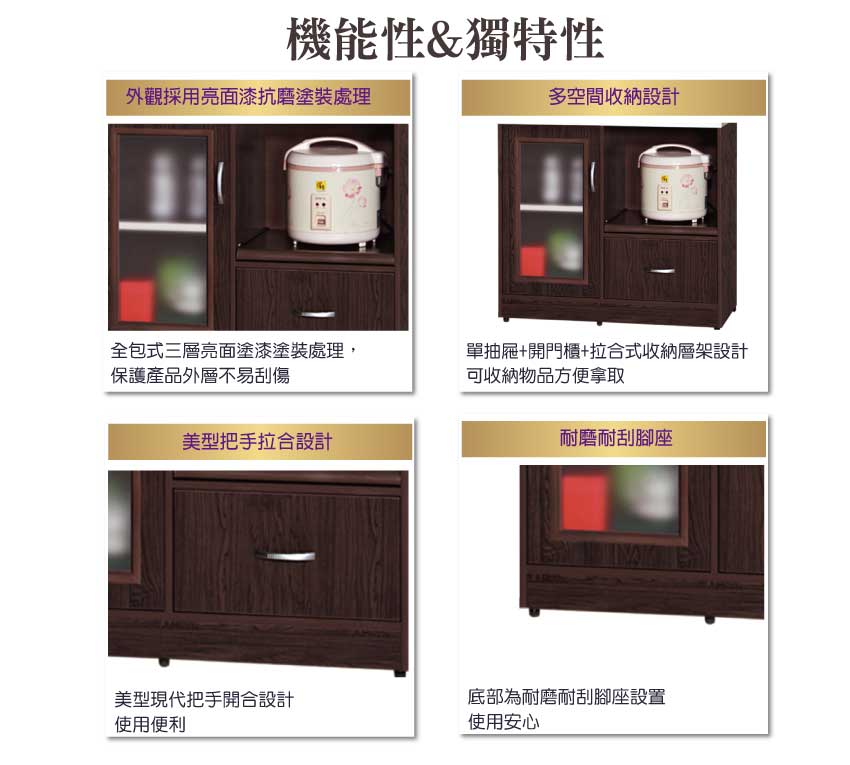 【文創集】 尼爾 環保3尺南亞塑鋼單門單抽餐櫃/收納櫃(客約商品), , large
