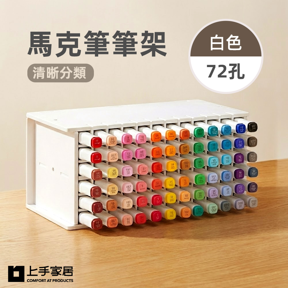 marker-pen-holder-72-120, , large