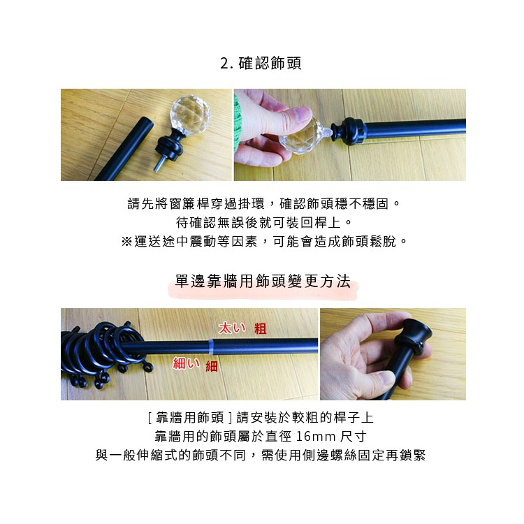 【Colors】雙桿 伸縮窗簾桿 金剛杖 伸縮範圍 70-120cm /120-210cm 義大利系列 金屬桿 造型桿 裝飾 桿子, , large