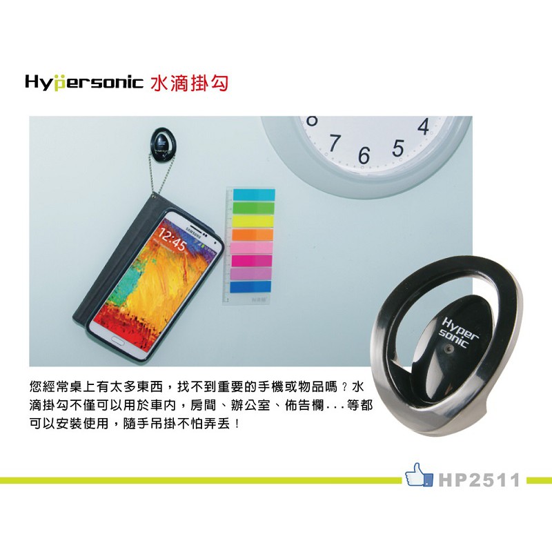 Hypersonic水滴掛勾(2入/黑), , large