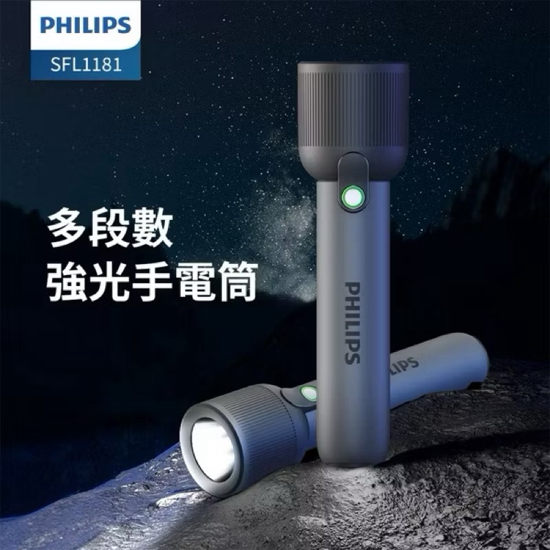 flashlight, , large