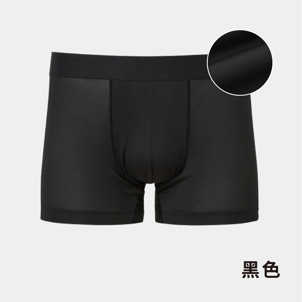 【日本】 AIRism 涼感低腰平口男內褲 2入組 (藍+黑) - M, , large