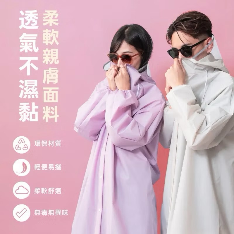 raincoat, , large