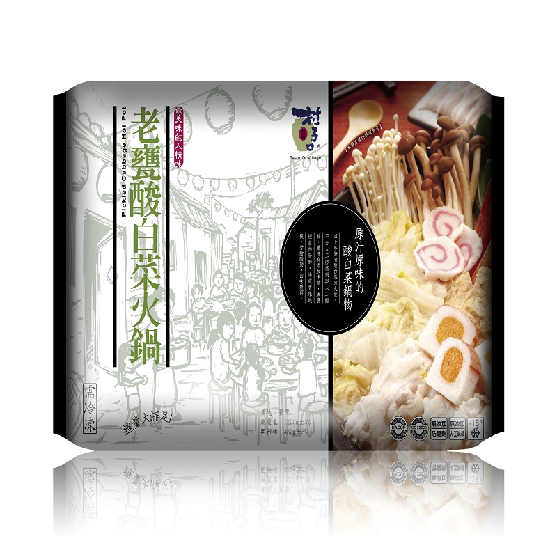 Pickled Cabbage Hot Pot, , large