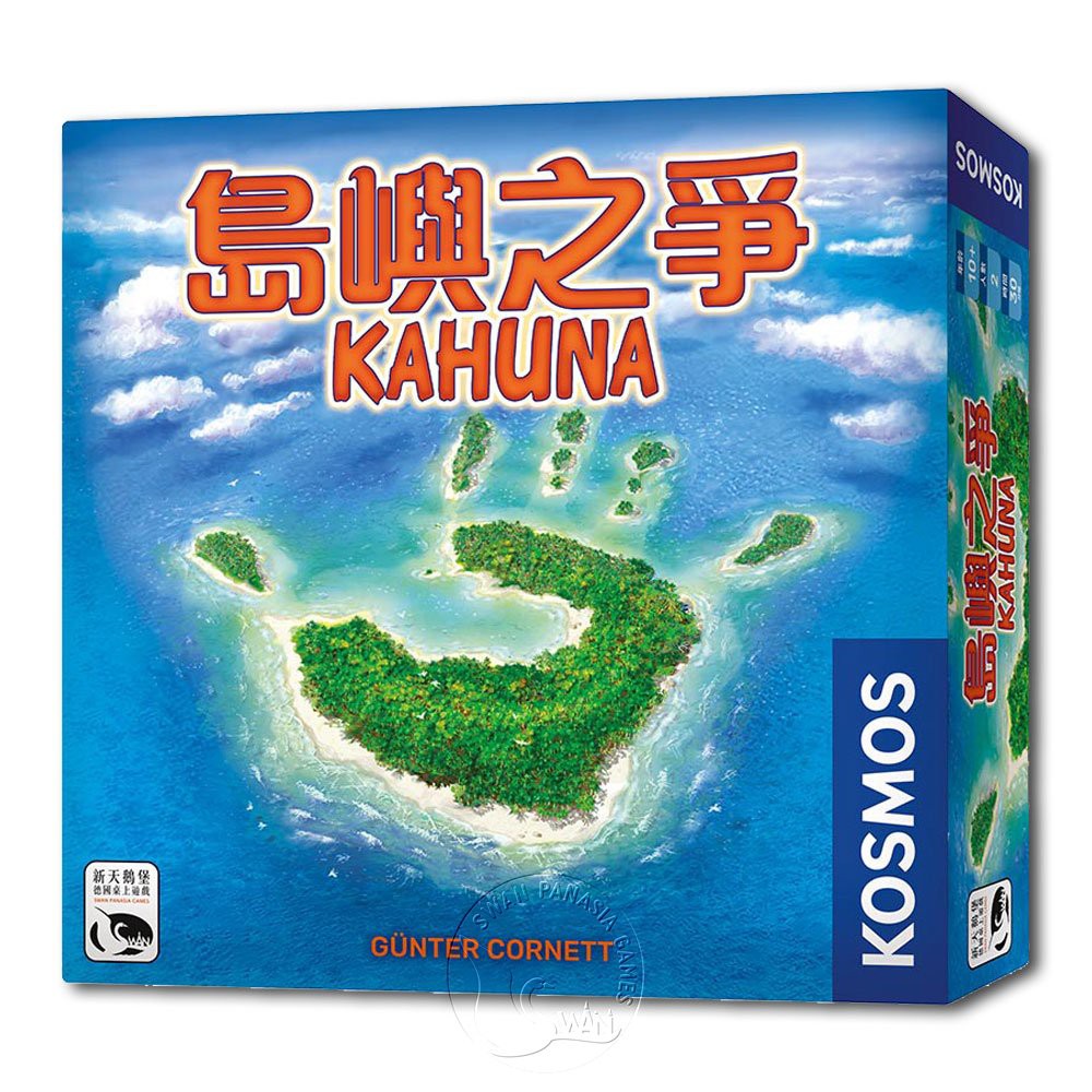 【新天鵝堡桌遊】島嶼之爭, , large
