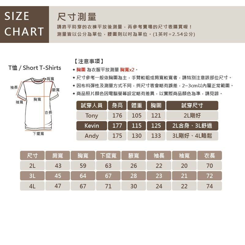 KINGO-大尺碼-女款 吸排 圓領T恤-桔-514603, , large