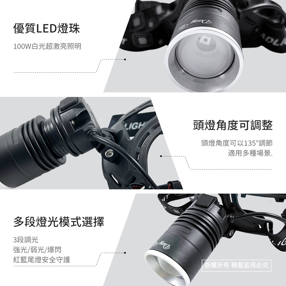 WT-279 東泰 超激亮頭燈 100W白光LED・紅藍尾燈・3段調光・雙鋰電池式, , large