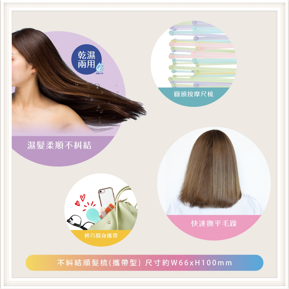 【千康購物網】Mapepe 不糾結順髮梳(攜帶型) -葡萄紫, , large